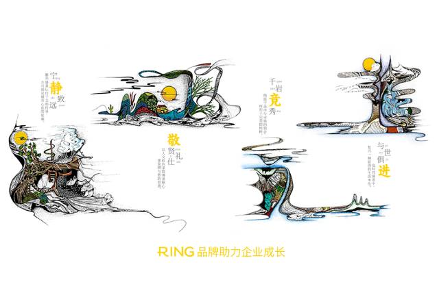 一家具有合作价值的芦淞区画册设计机构。