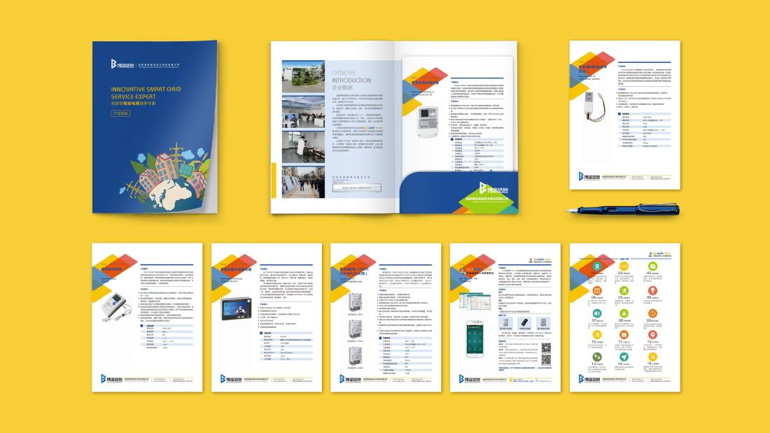 芦淞区画册设计谈品牌建设